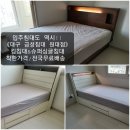 ⏩⏩대구금성침대 중동수성골드클래스 배송후기~ KS1104 킹침대, KS2119 슈퍼싱글침대, 입주침대도 역시...