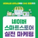 다온스토어