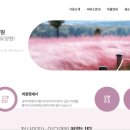 천사의집 노인요양원 이미지