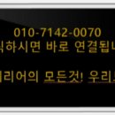 미룡주공3단지 이미지