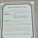 에그플랑 - 서구 탁옥로73번길 55 | 에그플랑