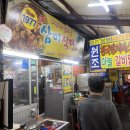 삼미식당 | 대구 서문시장 삼미식당 갈비찜 후기 | 매운맛 단계부터 청국장까지 제대로 먹는 법