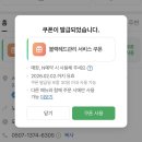 라리쥬스킨케어 여드름 관리 후기 / 노원 압출 잘하는 곳 / 노원 피부관리샵 / 에스테틱 추천