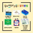 동두천포천키즈 이미지