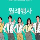 아주엠앤씨주
