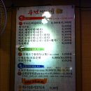 부전돼지국밥 이미지