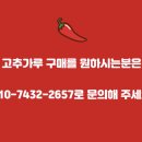 두곡농장 이미지