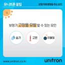 유니트론 보청기 대백프라자점 이미지