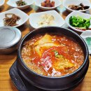 삼대째손두부 티스토리