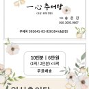 까미원농촌교육농장