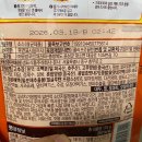 동방떡식품
