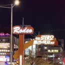 크라운호프 목동역점 | 목동 맛집 회식장소로 추천하는 마포고깃간 솔직후기