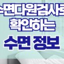 서울을지로숲정신건강의학과의원
