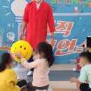이리북초등학교병설유치원 이미지