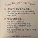 계수나무디저트앤커피 - 34821 | 계수나무디저트앤커피