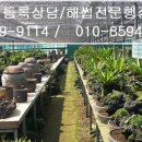 영일공업위탁급식소 | 축산물 가공업 및 식육포장처리업 영업자의 준수 사항