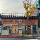 첨단중앙로124번길 이미지