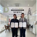메이크어베러
