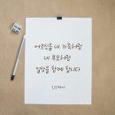 장기요양 등급을 받을 수 있을까요? 이미지