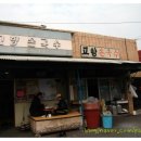 불로국수 이미지