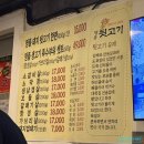 대천뒷고기 | [내돈내산] 보령 대천 해수욕장 연탄구이 뒷고기집- 명품뒷고기 솔직 후기