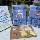 유후협동조합 네이버블로그
