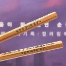 혜화문구