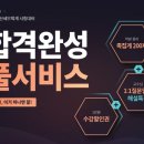 퍼스트전산 이미지