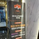 레드포스PC아레나 둔촌점 | [둔촌동 PC방 | 레드포스 PC 아레나 둔촌점 방문 후기]