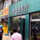 안산길 이미지