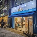 3·15피씨방 2호점 | 마산 <빙동댕> 프리미엄 빙수카페 냠냠 후기!