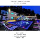 금용강변로 네이버블로그
