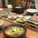 지예스25울산무거점 | [태화강국가정원 근처 맛집] ‘삼호해장 무거점’ 무거동 밥집 추천