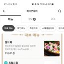 하가본참치
