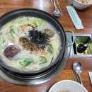 해닭칼국수
