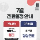 화명튼튼정형외과의원 네이버블로그