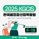 주식회사 미래이엔지 이미지