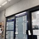 표선중앙로 | 내돈내산 서귀포 회포장 추천(표선수산마트)고등어회 포장 후기, 표선근처