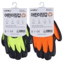 (주)안전공업사 이미지