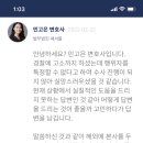 하다하다 온라인 바바리맨까지 출몰하냐 환멸 이미지