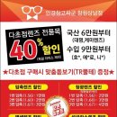 안경창고 이미지