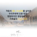 25년 1월17일(금) 뮤지컬 (어느 60대 노부부이야기) 마인팀장 이미지