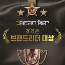 월드에프앤비 - 충주시 | 월드에프앤비