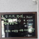 마산합포구 ⓗ-12 | [마산 맛집] 12가지 반찬에 해산물 가득한 전복해물된장뚝배기가 있는 창원 진동 맛집 여정맛집 후기