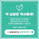 중앙시장동물약국 이미지