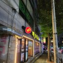 1번지 옛날통닭 이미지