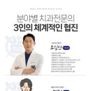 이레치과 이미지