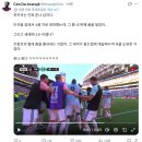 골 넣고 트럼프를 조롱한 루카쿠ㅋㅋㅋㅋㅋ 이미지