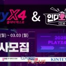 킹덤오락실 이미지