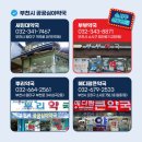 소사소사약국 이미지